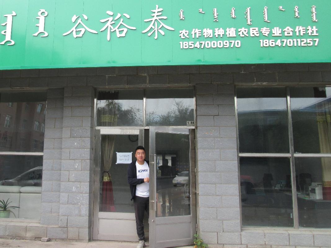 根河市农村信用合作联社持有的牙克石市颢诚嘉园小区11号楼4号房产转让项目