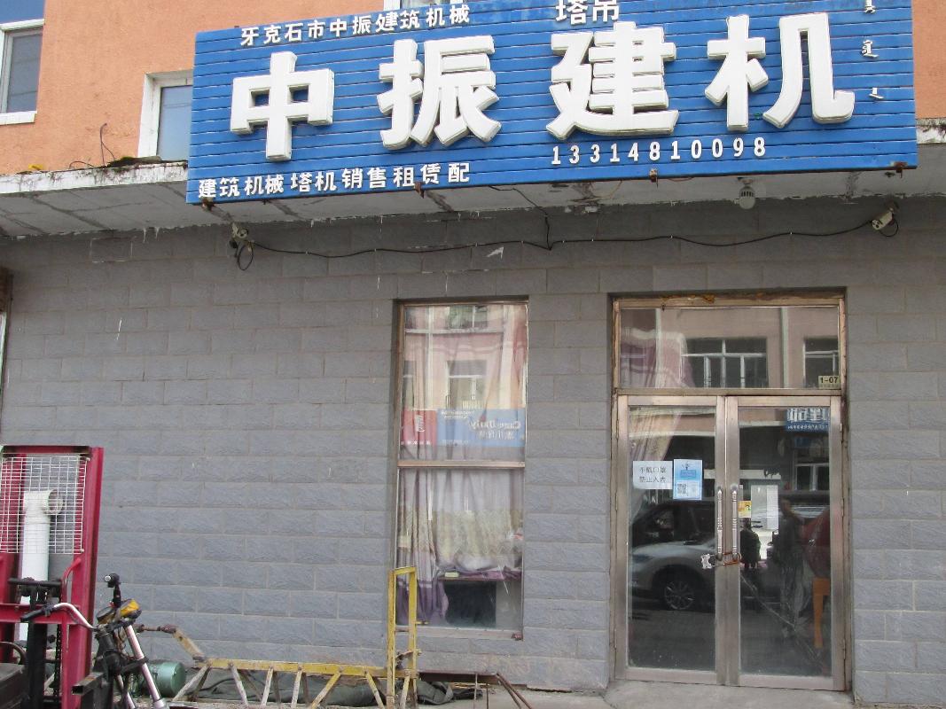 根河市农村信用合作联社持有的牙克石市颢诚嘉园小区4号楼7号房产转让项目