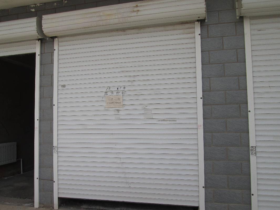 根河市农村信用合作联社持有的牙克石市学府名苑小区1号楼4号房产转让项目