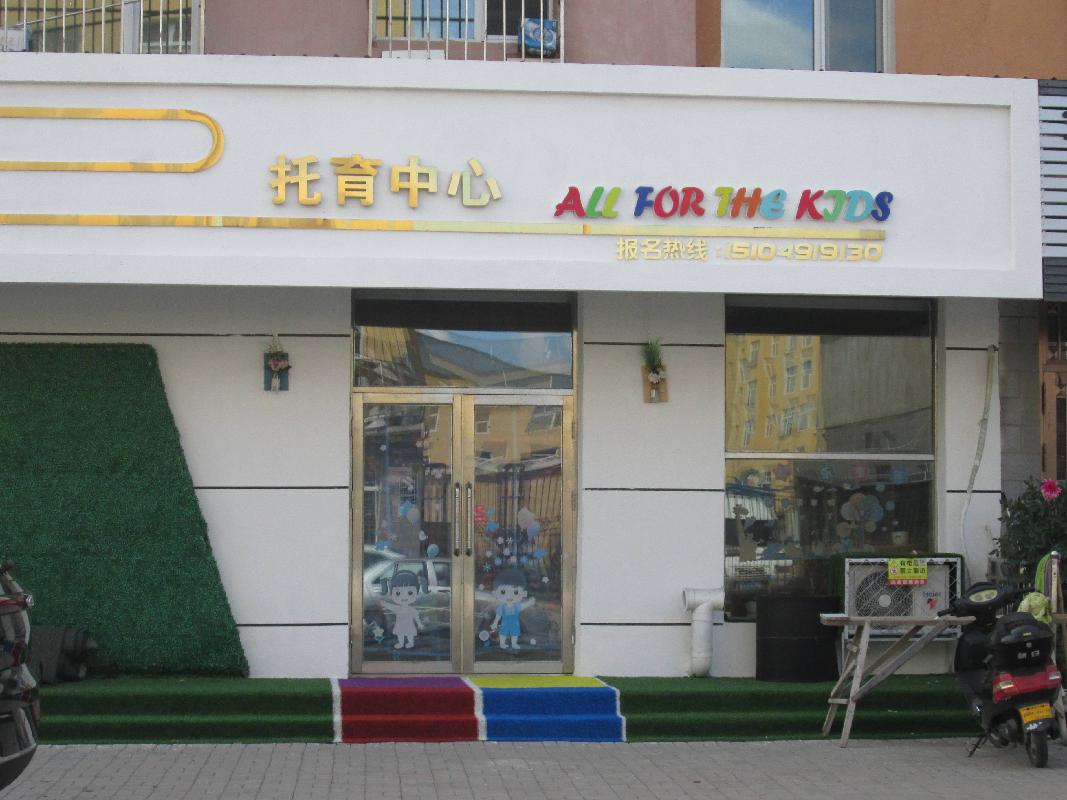 根河市农村信用合作联社持有的牙克石市颢诚嘉园小区12B号楼11号房产转让项目