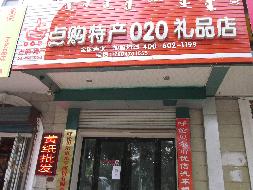 根河市农村信用合作联社持有的海拉尔区向华办陵园街粮食4号楼19-20号房产转让项目