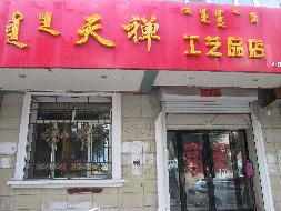 根河市农村信用合作联社持有的海拉尔区向华办陵园街粮食4号楼19-20号房产转让项目