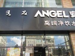 根河市农村信用合作联社持有的海拉尔区健康办天润瑞景丽苑10号楼1号房产转让项目