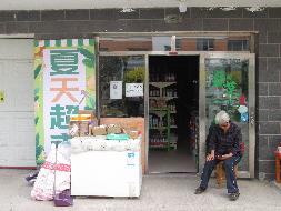 根河市农村信用合作联社持有的鄂温克新城区公安小区8号楼02号房产转让项目