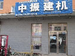 根河市农村信用合作联社持有的牙克石市颢诚嘉园小区4号楼7号房产转让项目