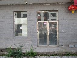 根河市农村信用合作联社持有的牙克石市天顺嘉园小区1号楼9号房产转让项目