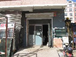 根河市农村信用合作联社持有的牙克石市嘉润花园小区7号楼1-12号房产转让项目