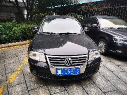 中国银行股份有限公司郴州分行2台车辆转让
