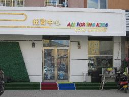 根河市农村信用合作联社持有的牙克石市颢诚嘉园小区12B号楼11号房产转让项目