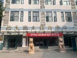 江苏省南京工程高等职业学校招生就业办办公场所公开招租交易公告