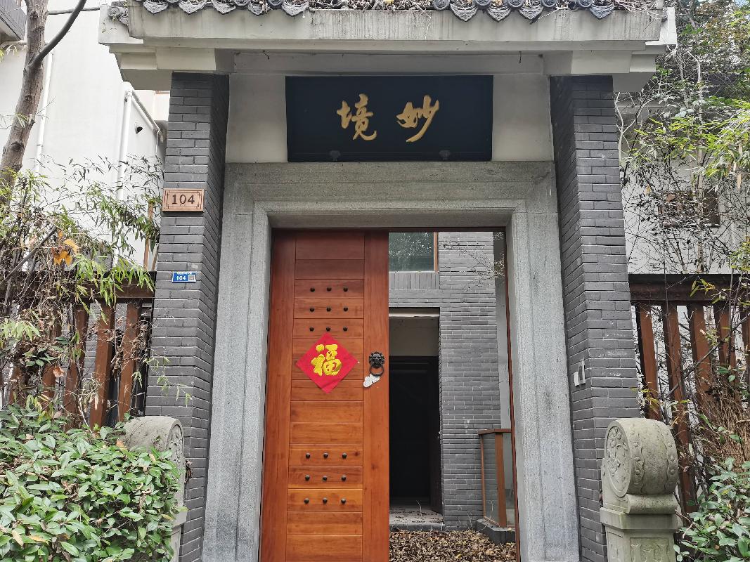 南京市栖霞区环陵路99号10幢104室（含2个车位，车位号：110、111）房产转让公告