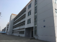 凤翔路1号3幢厂房招租公告