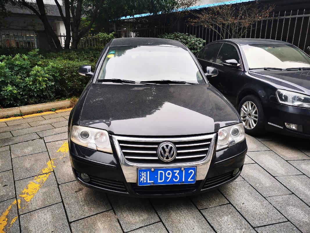 （第二次）中国银行股份有限公司郴州分行2台车辆转让