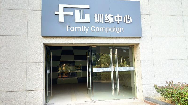 奥体中心体育馆多功能房部分房屋招租招租公告