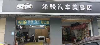 龙锦路沿街房屋租赁招租公告