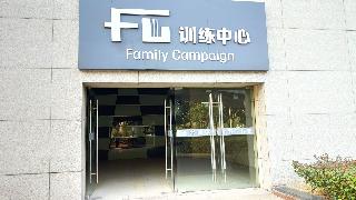 奥体中心体育馆多功能房部分房屋招租招租公告