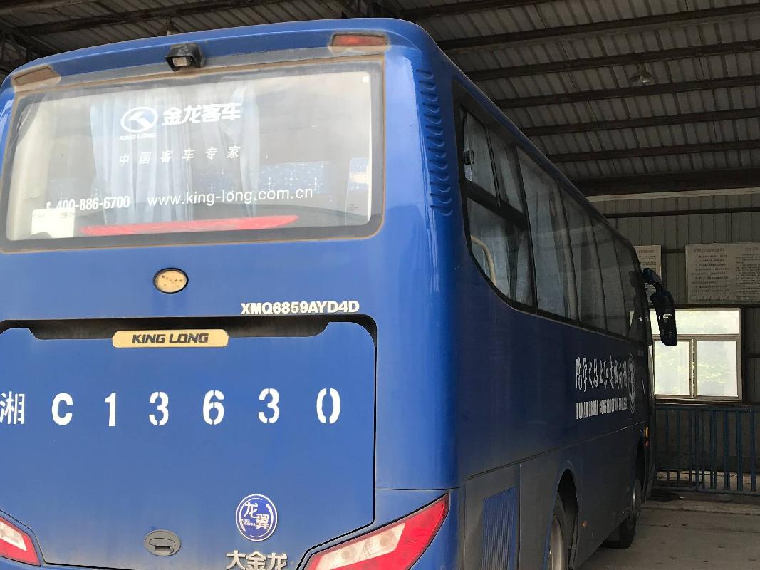 湘C13630金龙XMQ6859AYD4D大型普通客车(四次挂牌)(国资监测编号GR2022HN1000394-4)