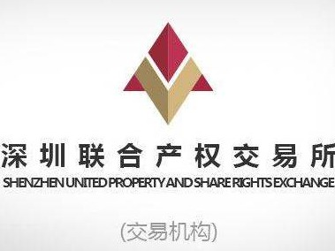 四川城锐房地产有限公司31%股权转让