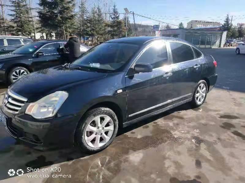 晋EZH329