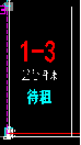 芳茂山服务区南区1-4、北区1-3铺位招租公告招租公告