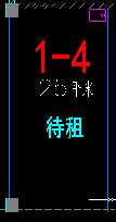 芳茂山服务区南区1-4、北区1-3铺位招租公告招租公告
