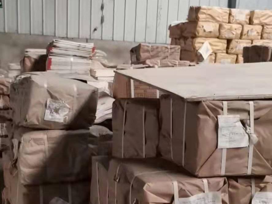 江苏凤凰教育出版社有限公司呆滞物一批