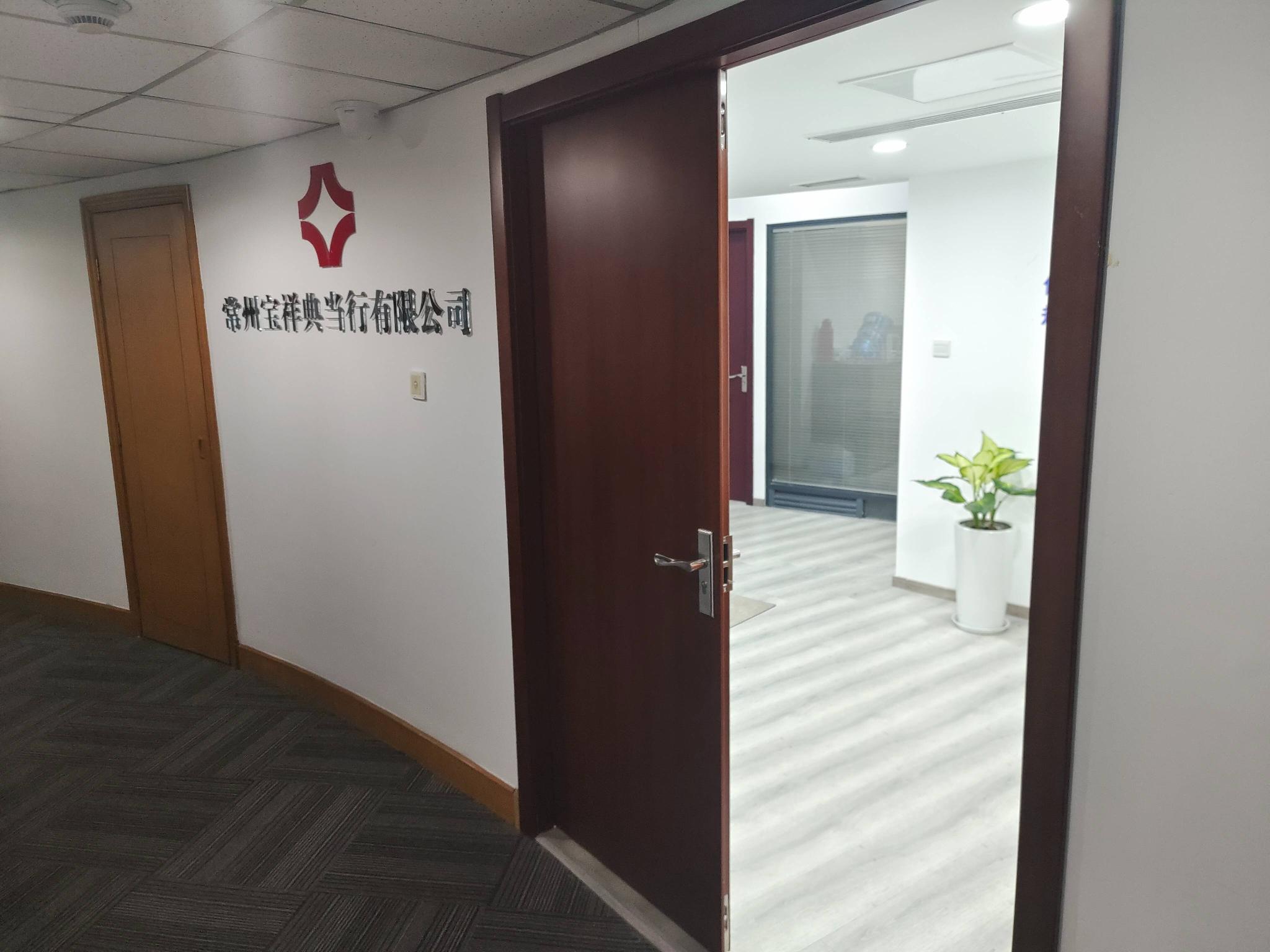 延陵西路23、25、27、29号招租公告