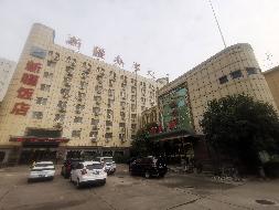 新疆维吾尔自治区人民政府驻西安办事处租赁位于西安市新城区尚德路红十字会巷3号新疆大厦（综合楼、餐饮楼、地面停车场）