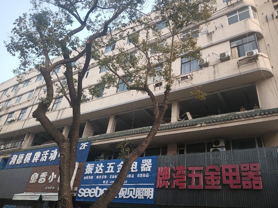 镇江市润州区中山西路206号京贸大厦三楼东部分房屋公开招租