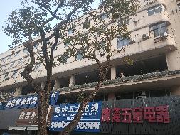 镇江市润州区中山西路206号京贸大厦三楼东部分房屋公开招租