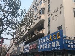 镇江市润州区中山西路206号京贸大厦三楼东部分房屋公开招租