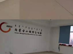 内蒙古再担保股份有限公司持有的呼和浩特市赛罕区鄂尔多斯东街金融住宅小区2号楼14层1401号部分办公用房（1401-4：91㎡）房产出租