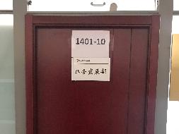 内蒙古再担保股份有限公司持有的呼和浩特市赛罕区鄂尔多斯东街金融住宅小区2号楼14层1401号部分办公用房（1401-10：131.46㎡  ）房产出租