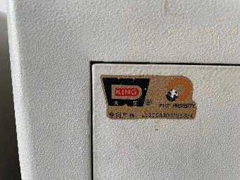 一批保险箱转让公告