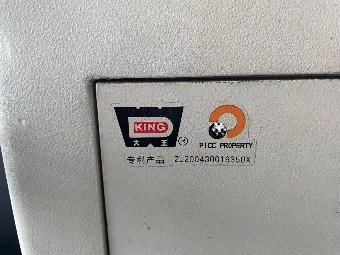 一批保险箱转让公告