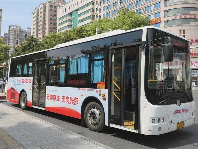 （第二次）郴州市公交集团公交车车身广告五年经营权