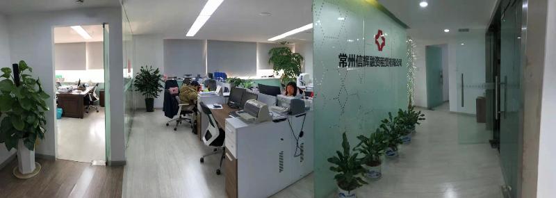 常州市延陵西路23、25、27、29号16楼（110-113）室招租公告
