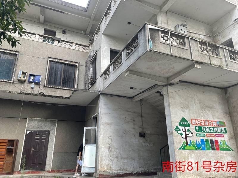 郴州市飞虹路、中山南街一批杂房、仓库出租