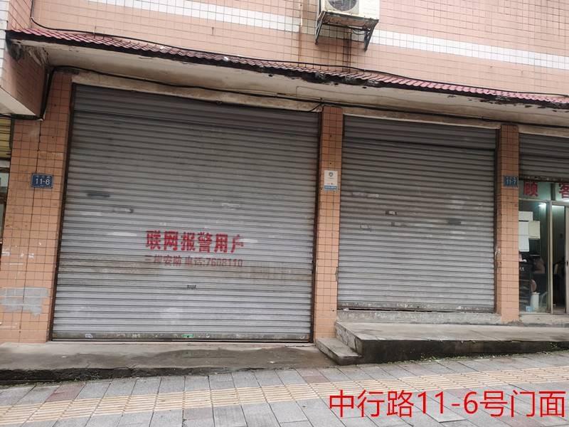 郴州市原创业培训大楼、苏仙南路、三元里路、青年大道、中行路、人民西路、质安大厦一批门面出租