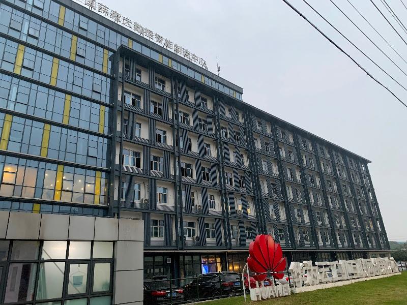 常州市新北区薛家镇黄河西路279号13幢（华为云工业互联网创新中心）招租公告