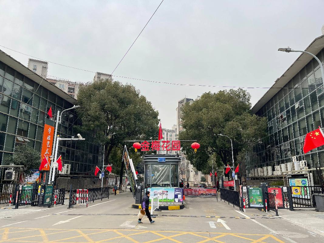 常州市天宁区金梅花园17幢1803室房产转让公告