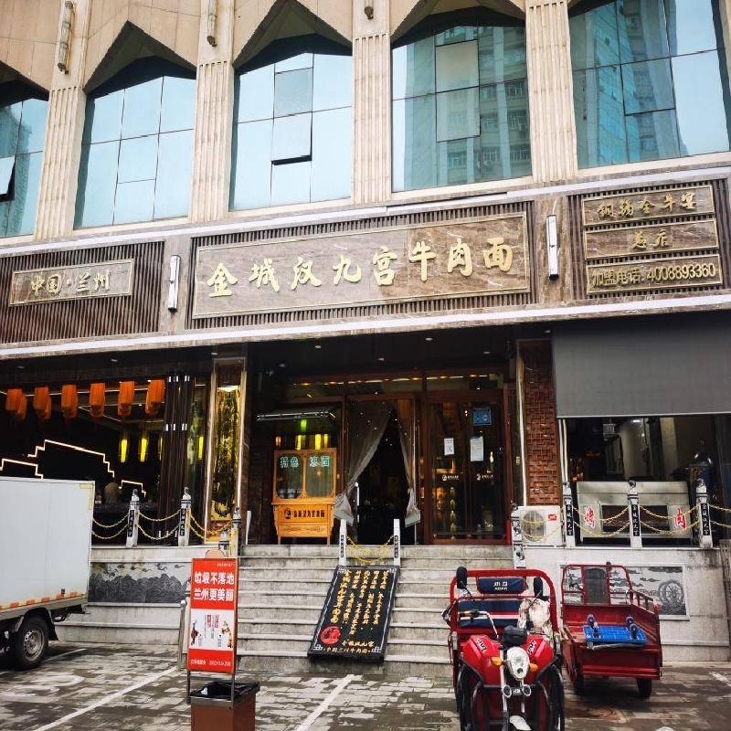 甘肃天程贸易有限公司抵债资产项目