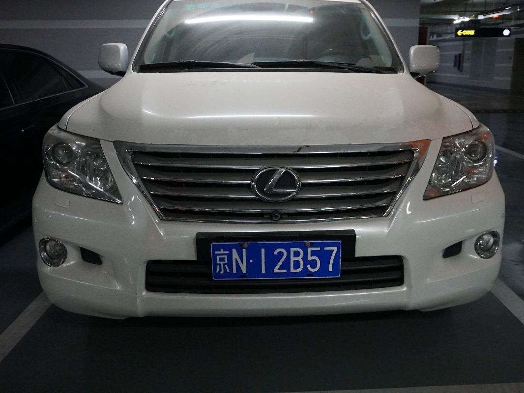 （京N12B57）雷克萨斯JTJHY00W小型越野客车5.7L（蒙商银行股份有限公司）