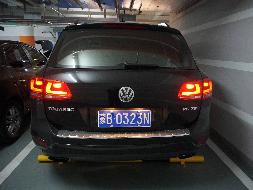 （蒙B0323N）途锐牌WVGAB97P小型越野客车3.0T（蒙商银行股份有限公司）