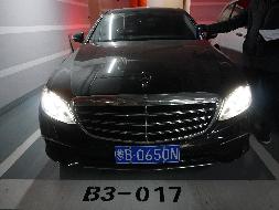 （蒙B0650N）梅赛德斯奔驰BJ7205HJ小型轿车2.0T（蒙商银行股份有限公司）