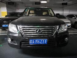 （蒙AM6Z31）雷克萨斯JTJHY00W小型越野客车5.7L（蒙商银行股份有限公司呼和浩特分行）