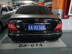 （京A03768）梅赛德斯奔驰WDBNG67J14A小型轿车3.7L（蒙商银行股份有限公司）