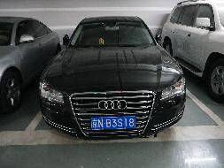 （京NB3S18）奥迪WAURGB4H小型轿车3.0T（蒙商银行股份有限公司）