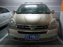 （京J99820）西耶那5TDBA22C小型越野客车3.3L（蒙商银行股份有限公司）