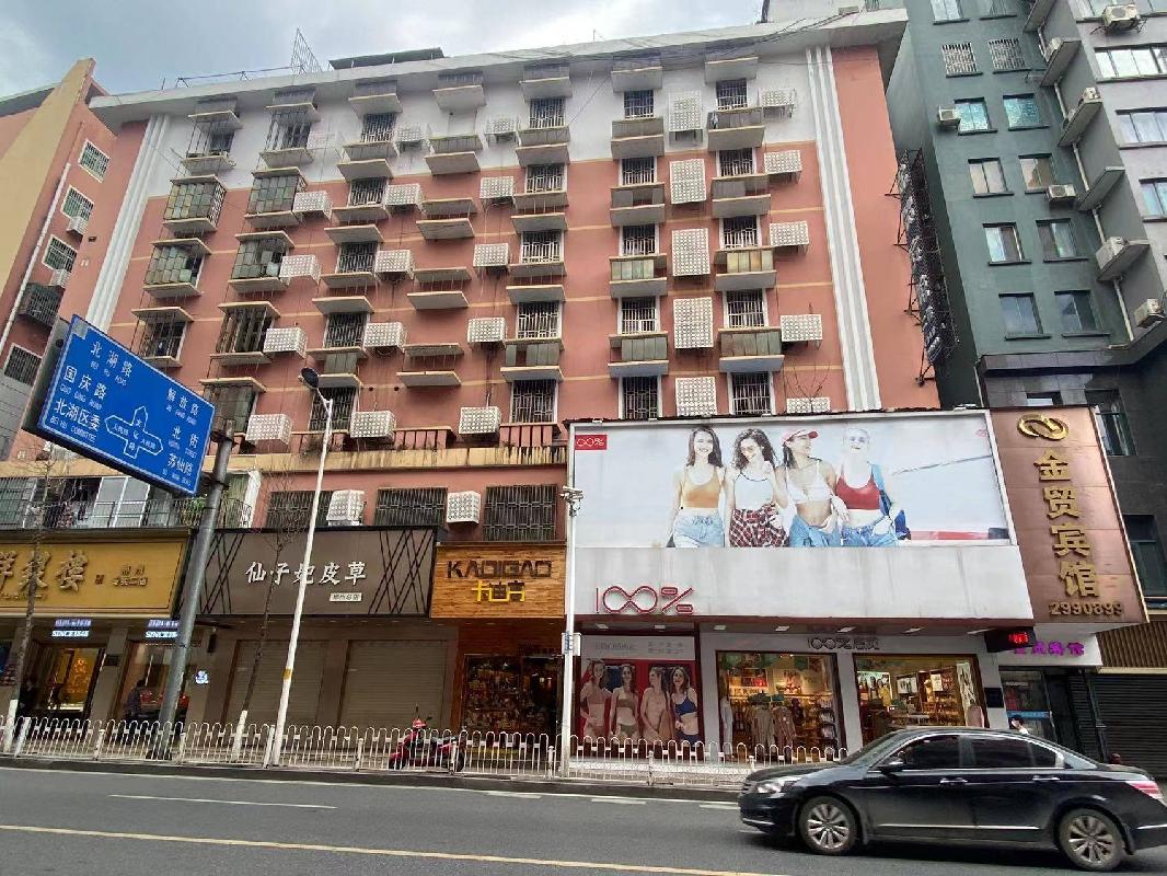 郴州市文化路39号房产转让